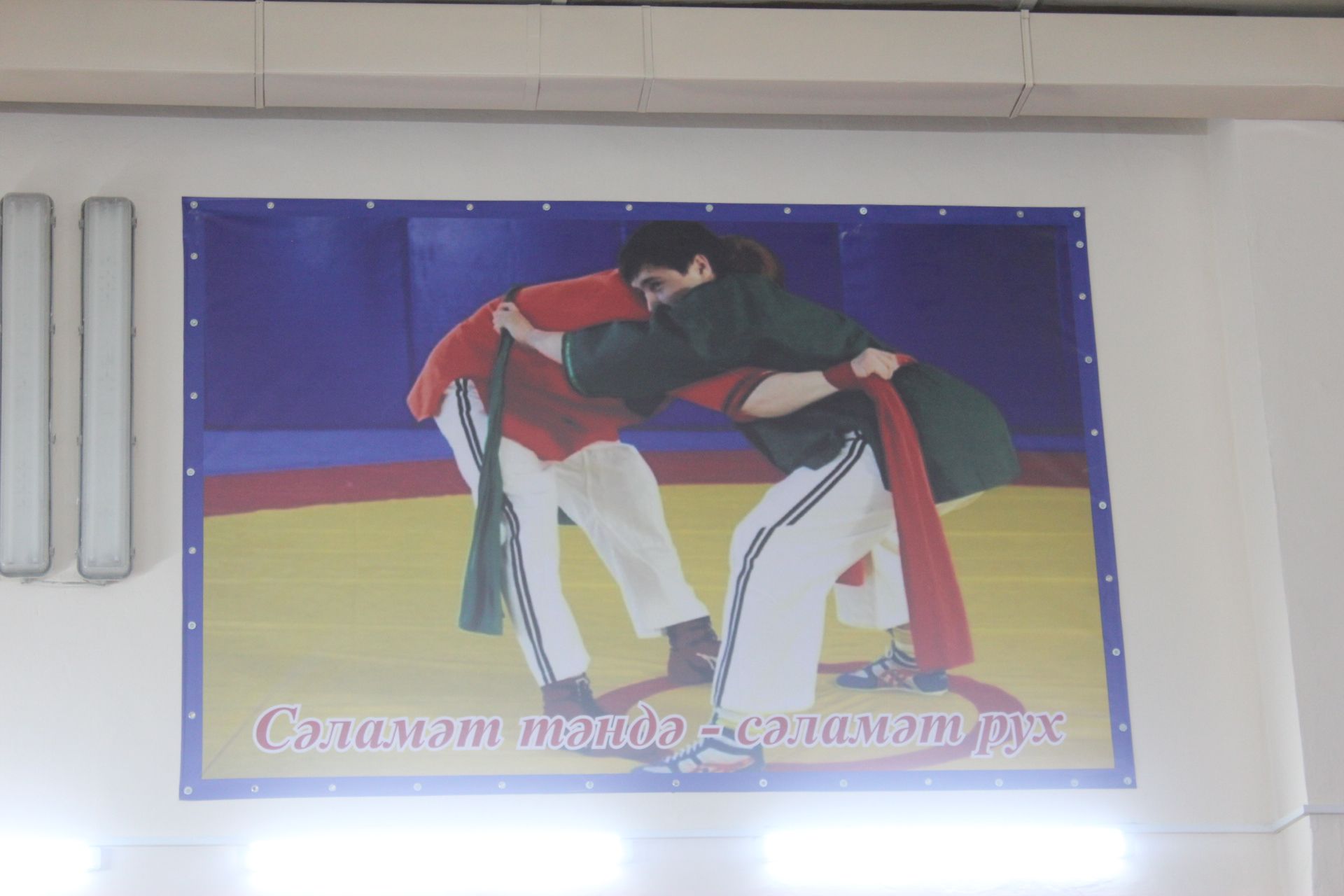 Бәйрәмгә менә дигән бүләк!