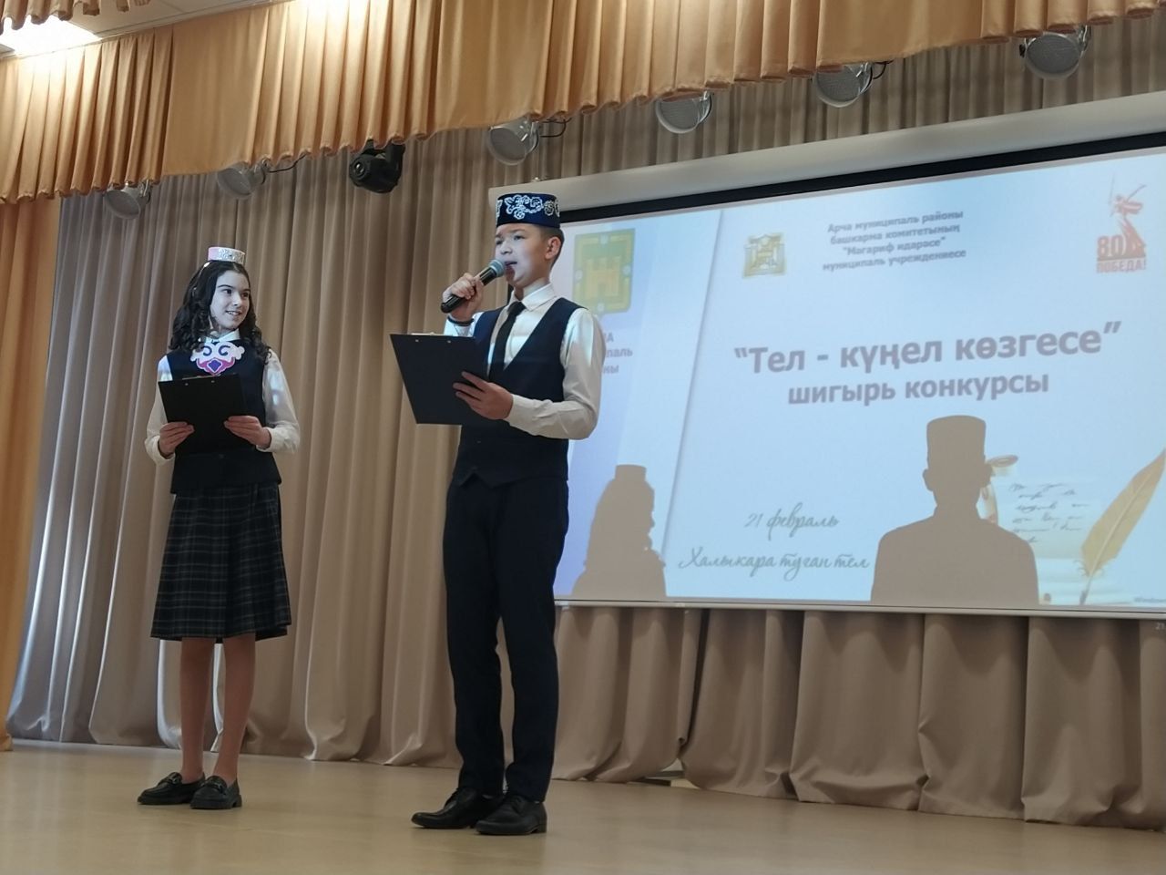 Арча районы мәктәпләре укучылары шигырь сөйләү осталыгында көч сынашты