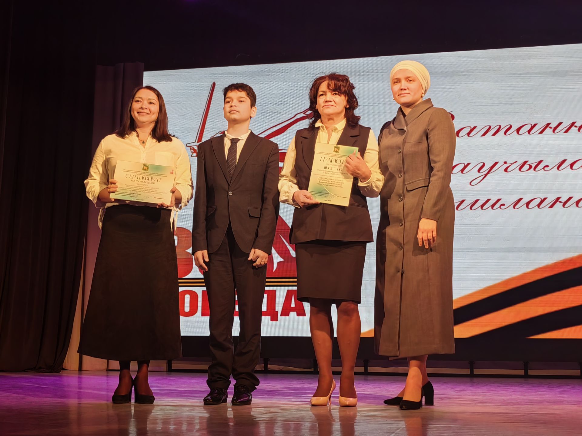 Арчада “Дус сыйныф серләре” бәйгесе җиңүчеләрен бүләкләделәр