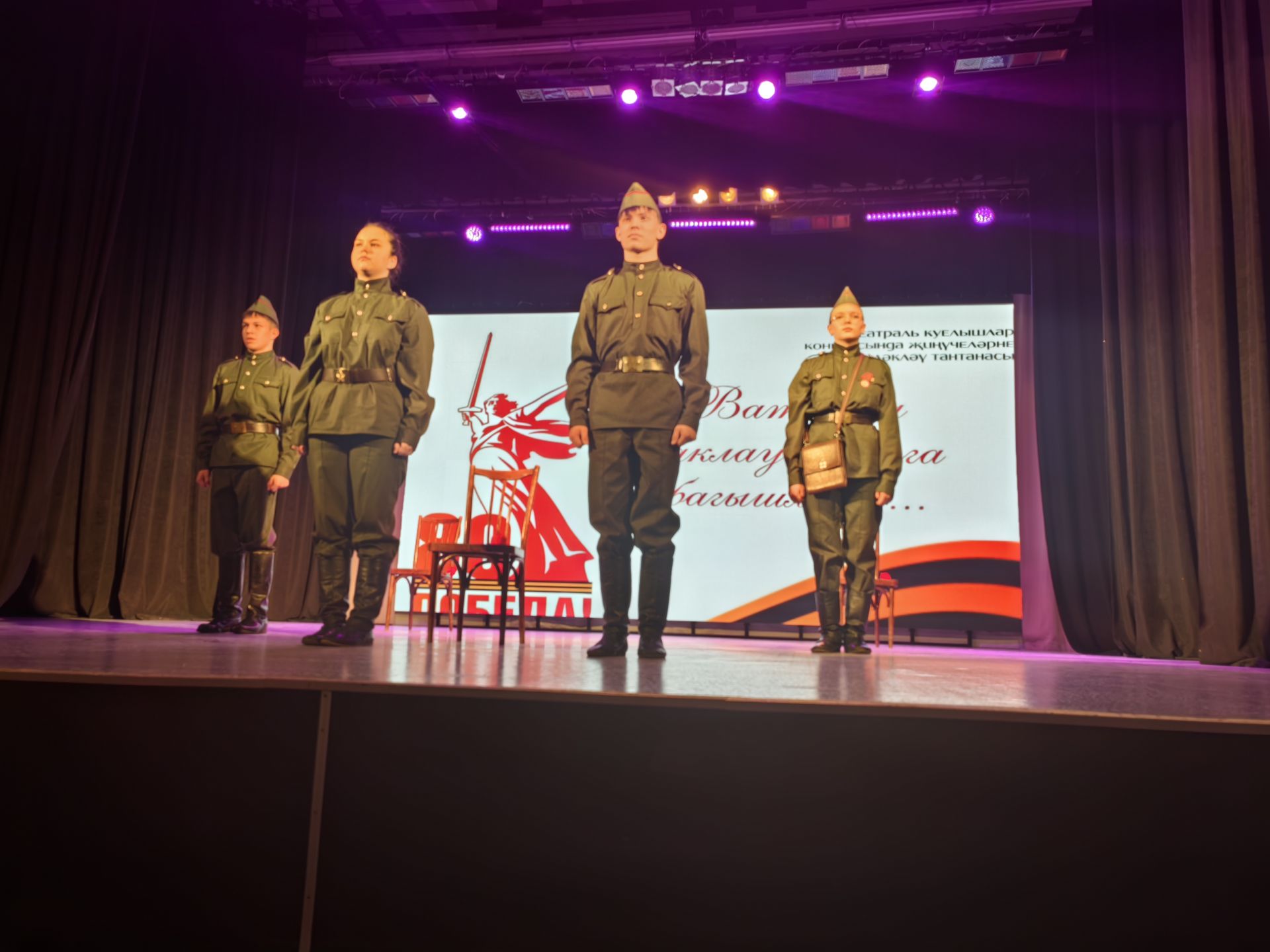 Арчада Ватанны саклаучыларга багышланган мәктәп театр коллективлары бәйгесе җиңүчеләрен бүләкләделәр