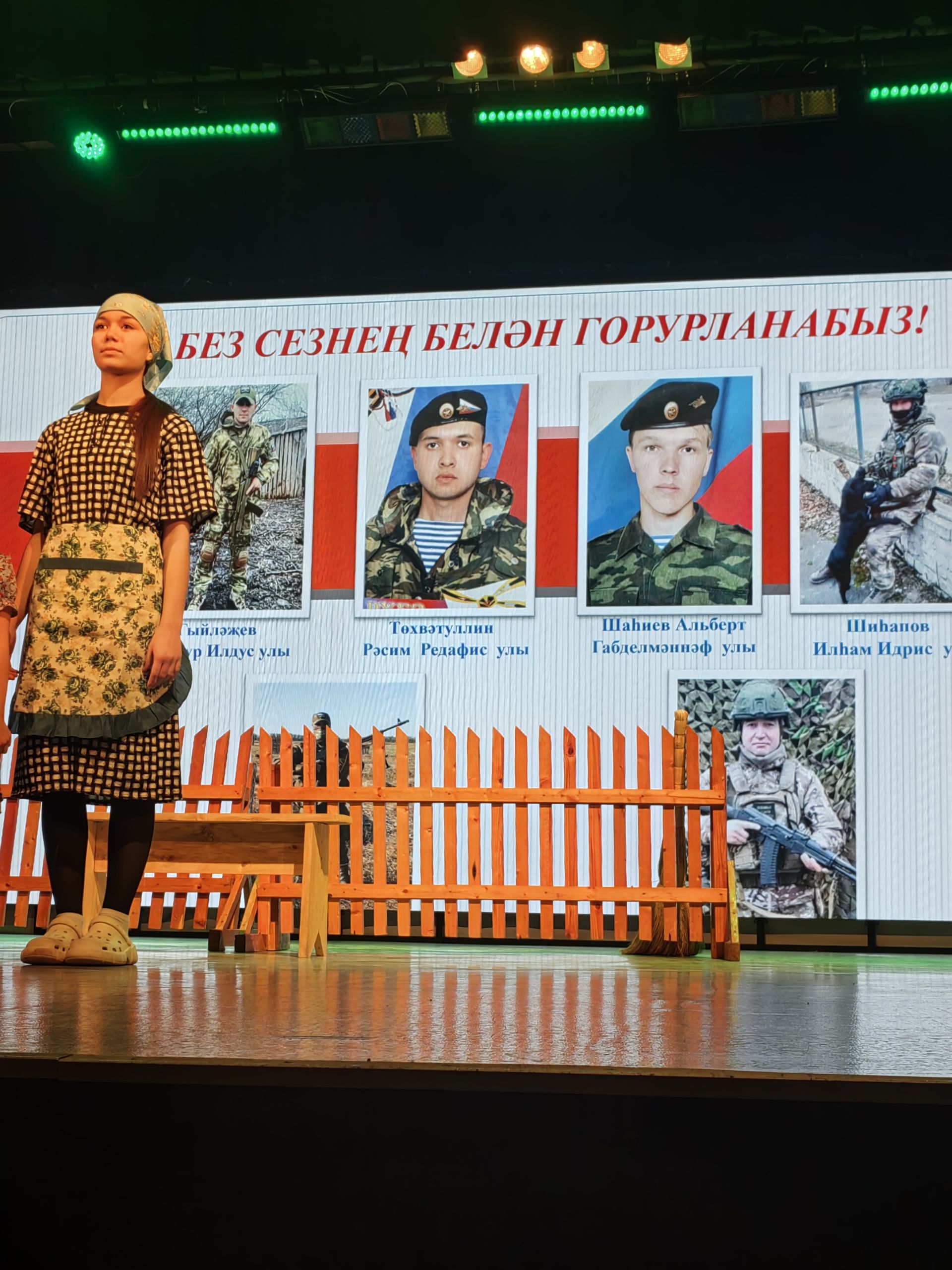Арчада Ватанны саклаучыларга багышланган мәктәп театр коллективлары бәйгесе җиңүчеләрен бүләкләделәр