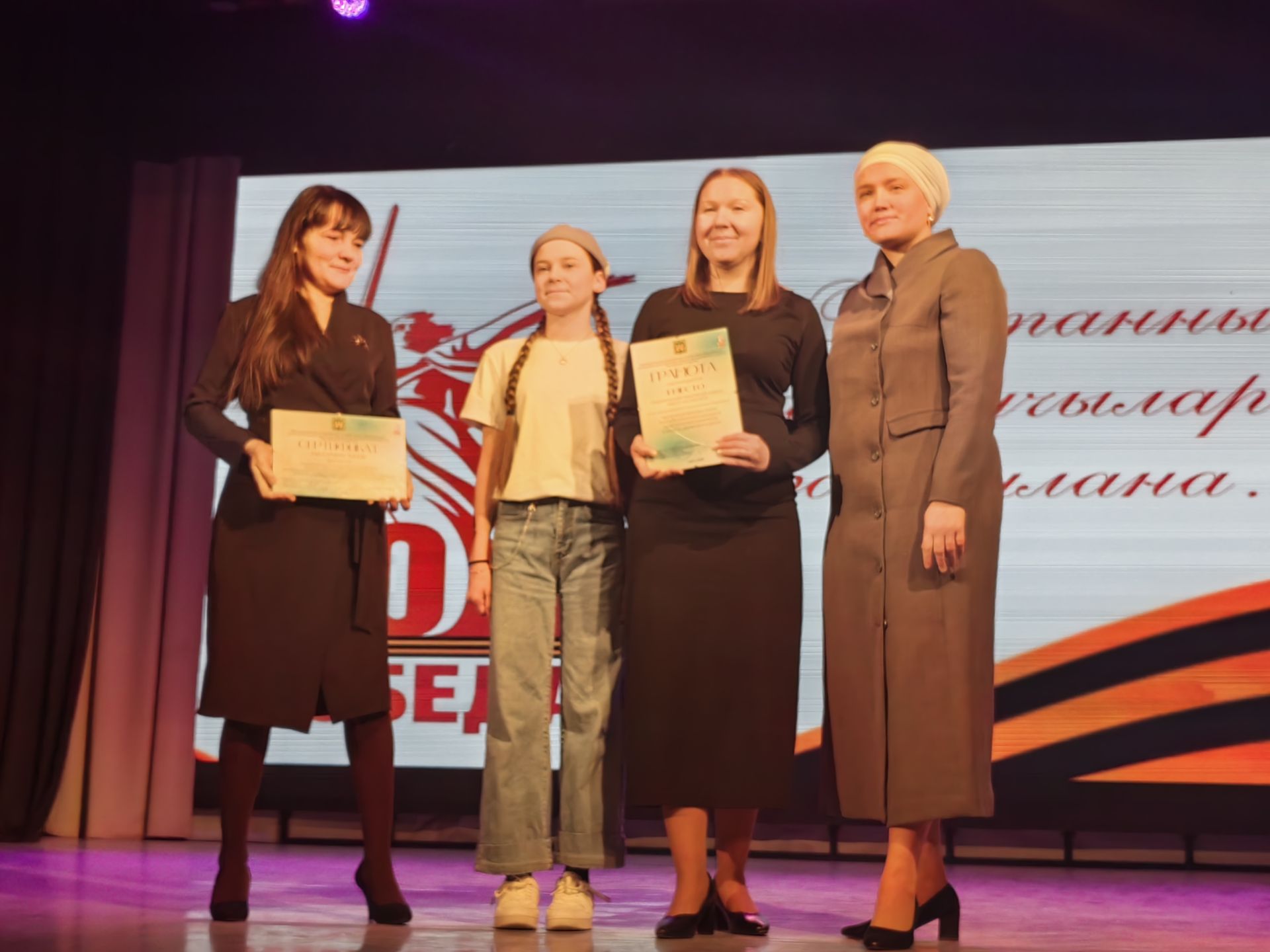 Арчада “Дус сыйныф серләре” бәйгесе җиңүчеләрен бүләкләделәр