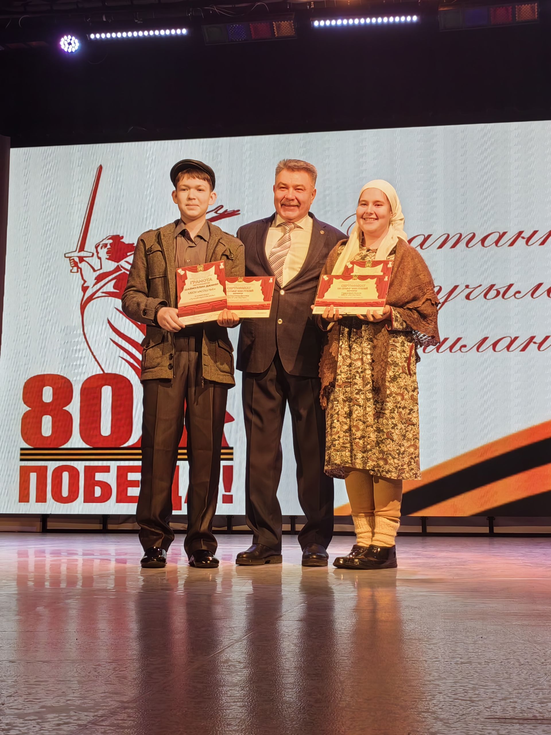 Арчада Ватанны саклаучыларга багышланган мәктәп театр коллективлары бәйгесе җиңүчеләрен бүләкләделәр