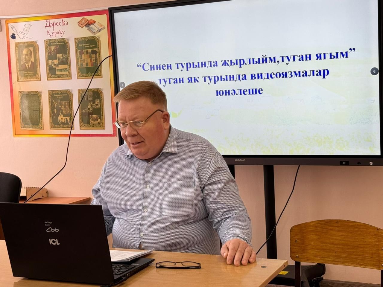 Арчада Гомәр Бәшировны искә алдылар