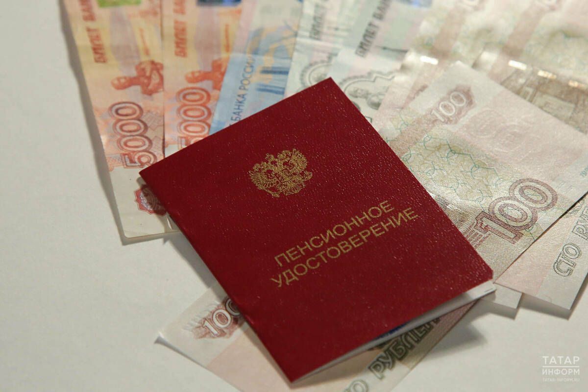 Россиядә бөтен пенсионерлар 25 февральгә кадәр өстәмә индексация үткәрелгән пенсия алачак