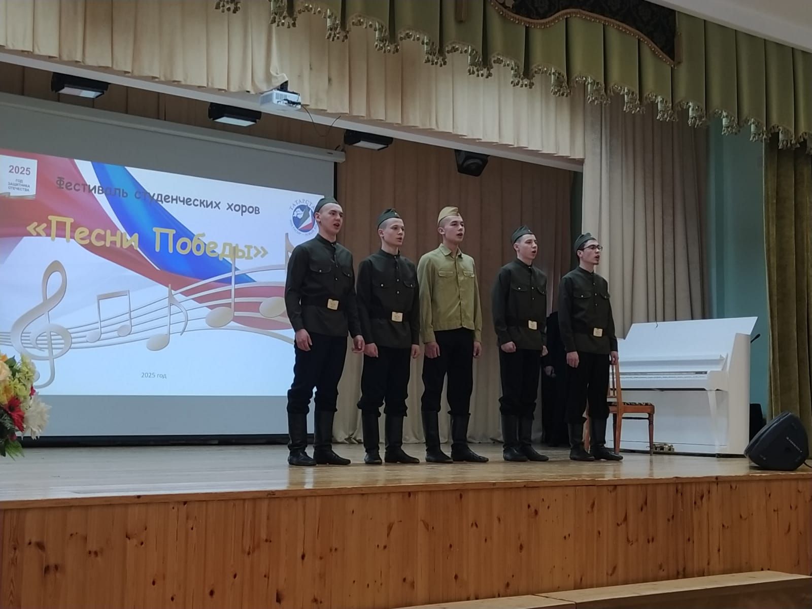 Арчада «Җиңү җырлары» студентлар фестиваленең зона этабы узды