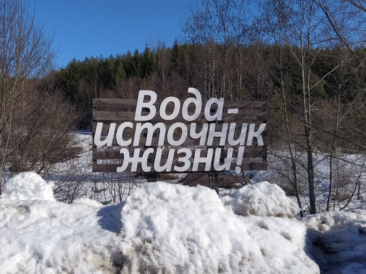 Арча районында гадәттән тыш хәл очракларына әзерлек тикшерелде