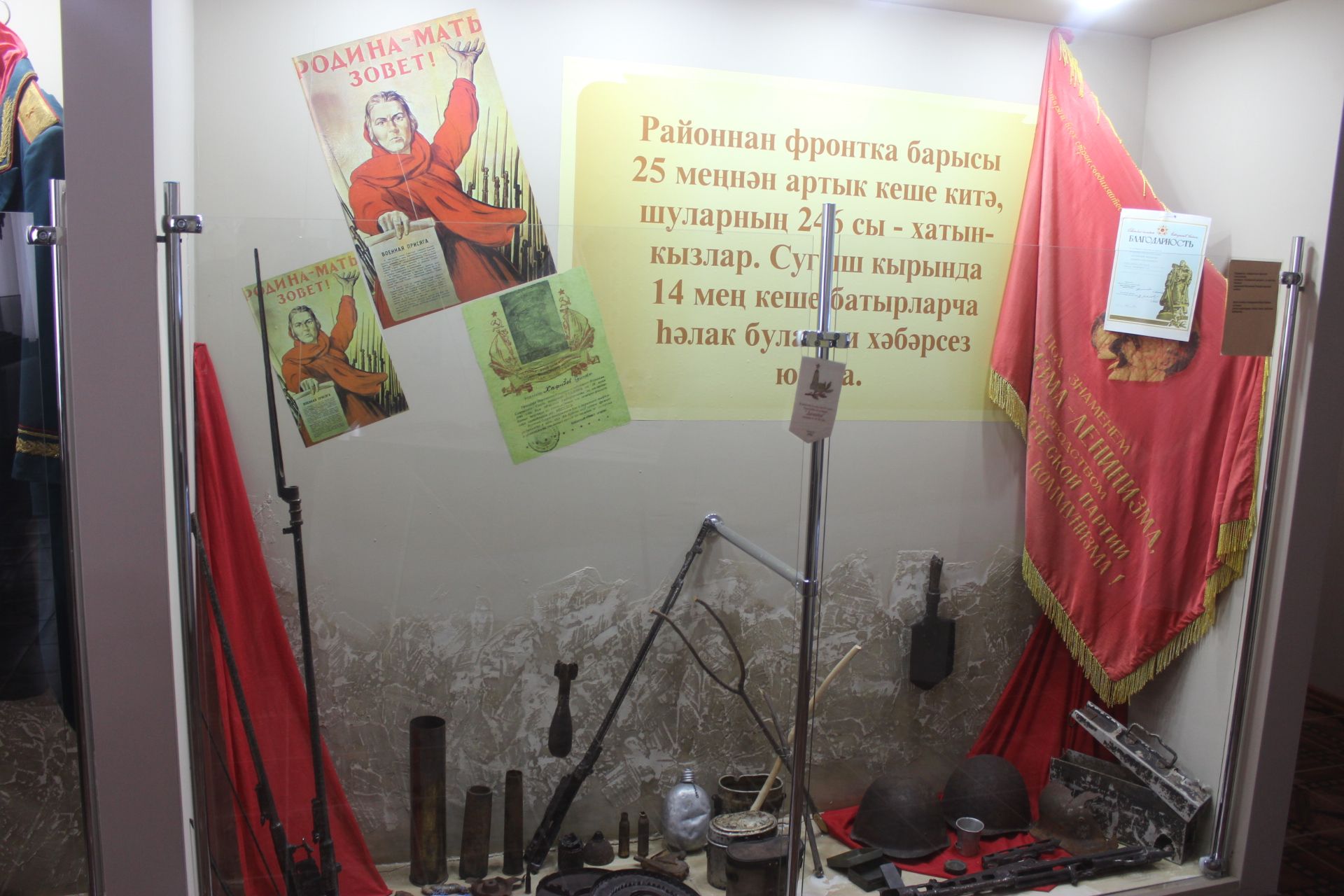 Арча музее хәтер сагында тора