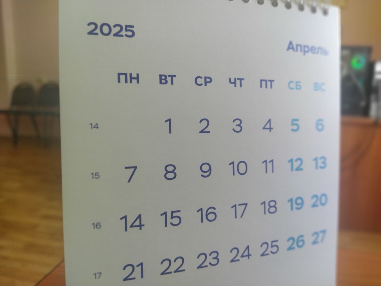 2025 елда ял өчен иң отышлы айлар аталды