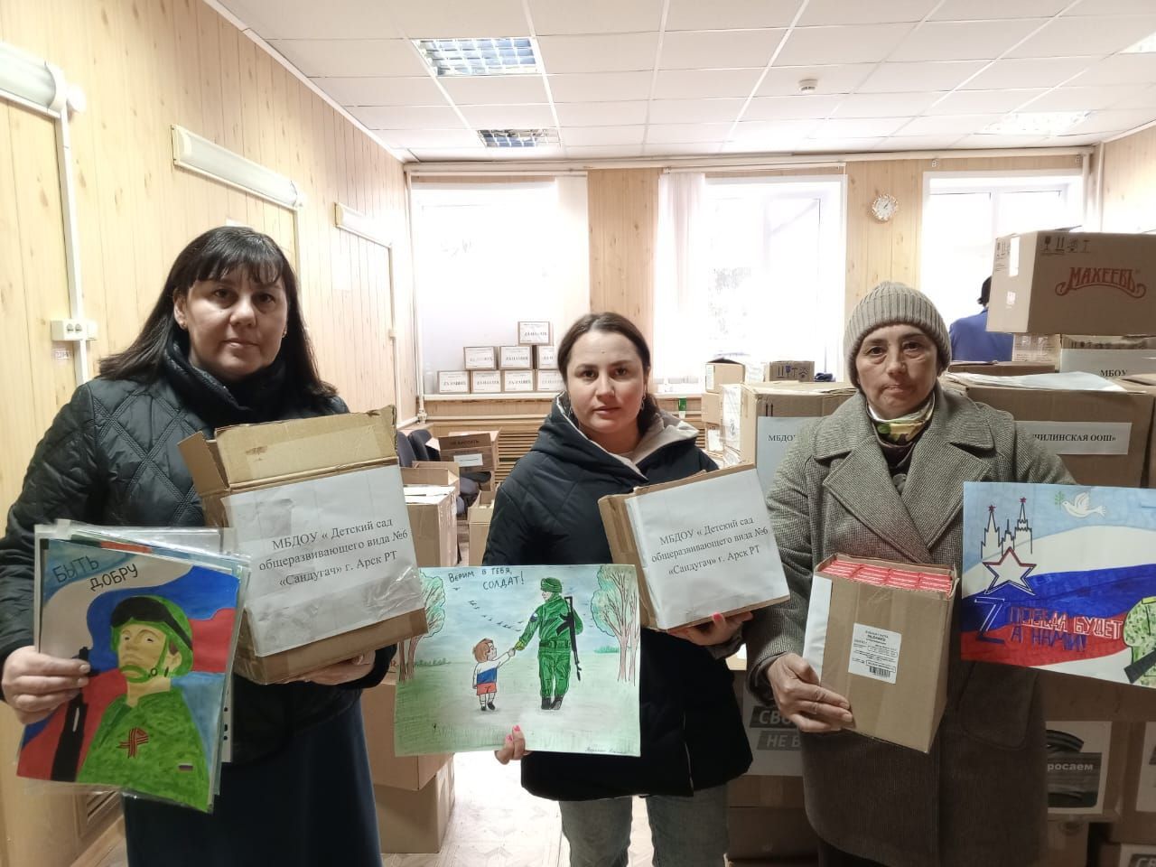 Район мәктәпләре, балалар бакчалары коллективлары 1,3 миллионнан артык сумлык гуманитар ярдәм җыйды