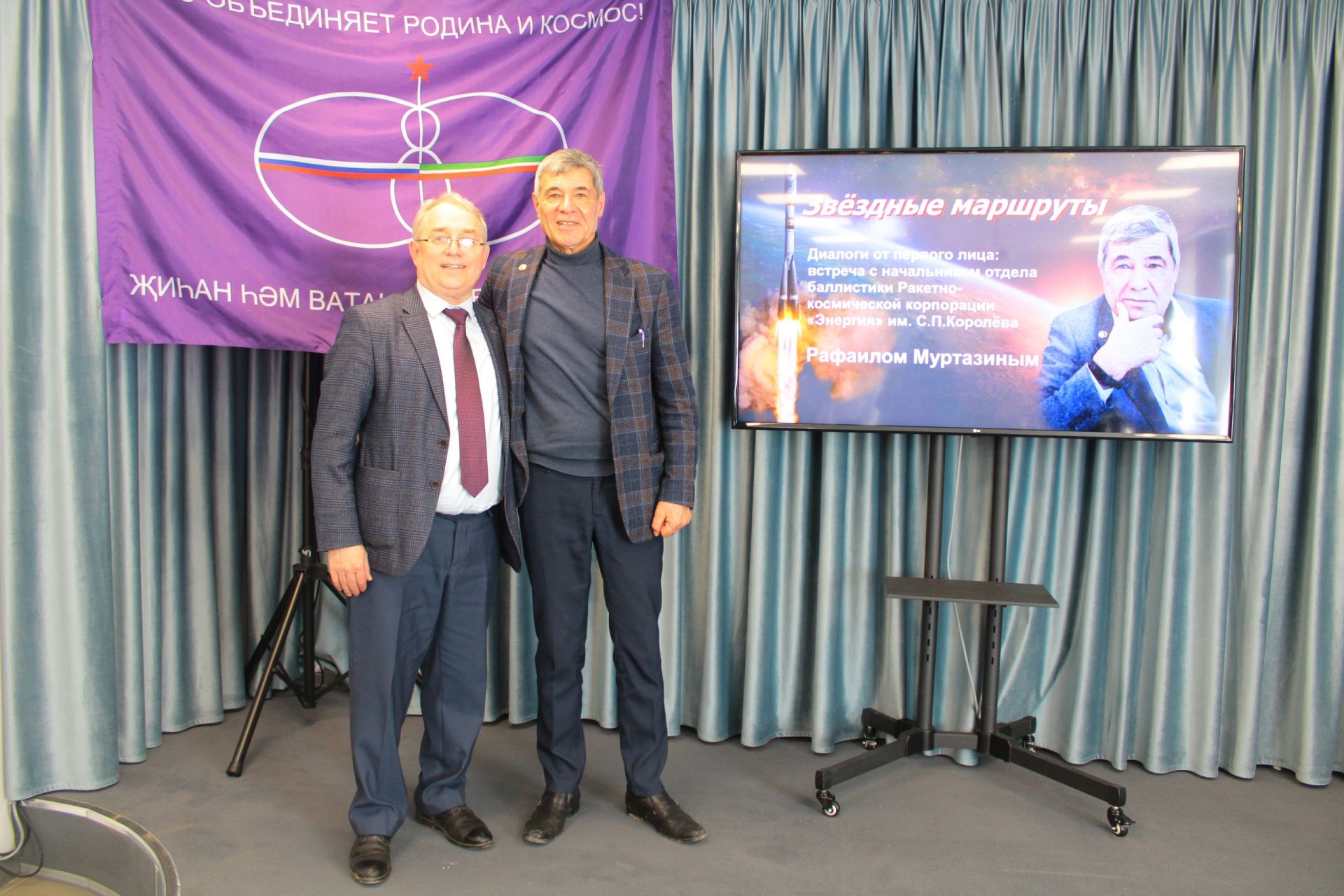 Космонавтика буенча танылган профессор Рафаил Мортазин Арчага кайтты