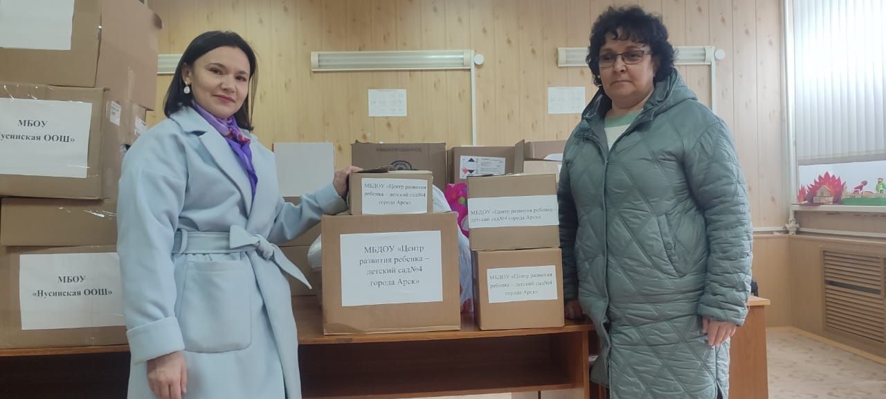 Район мәктәпләре, балалар бакчалары коллективлары 1,3 миллионнан артык сумлык гуманитар ярдәм җыйды