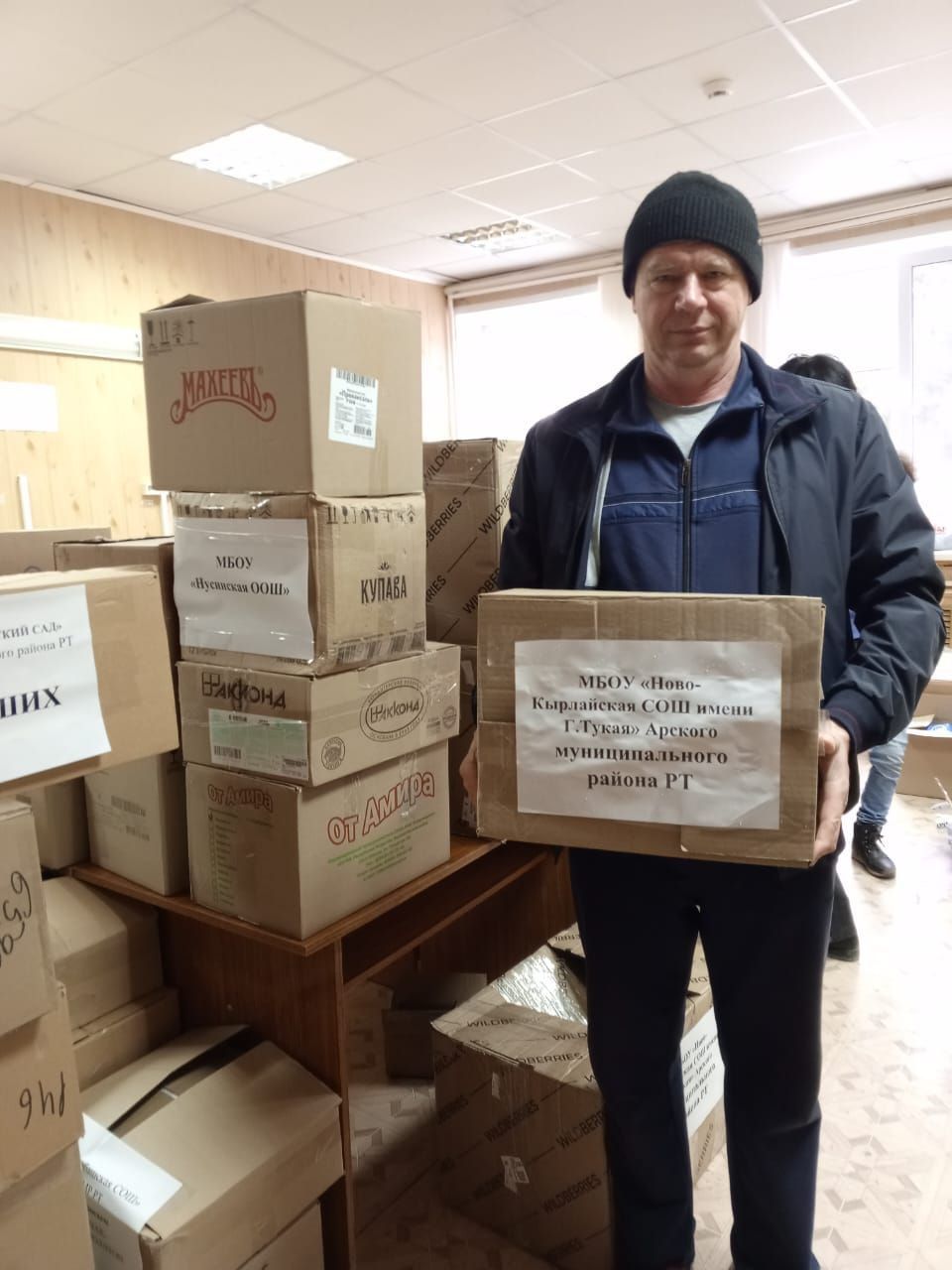 Район мәктәпләре, балалар бакчалары коллективлары 1,3 миллионнан артык сумлык гуманитар ярдәм җыйды