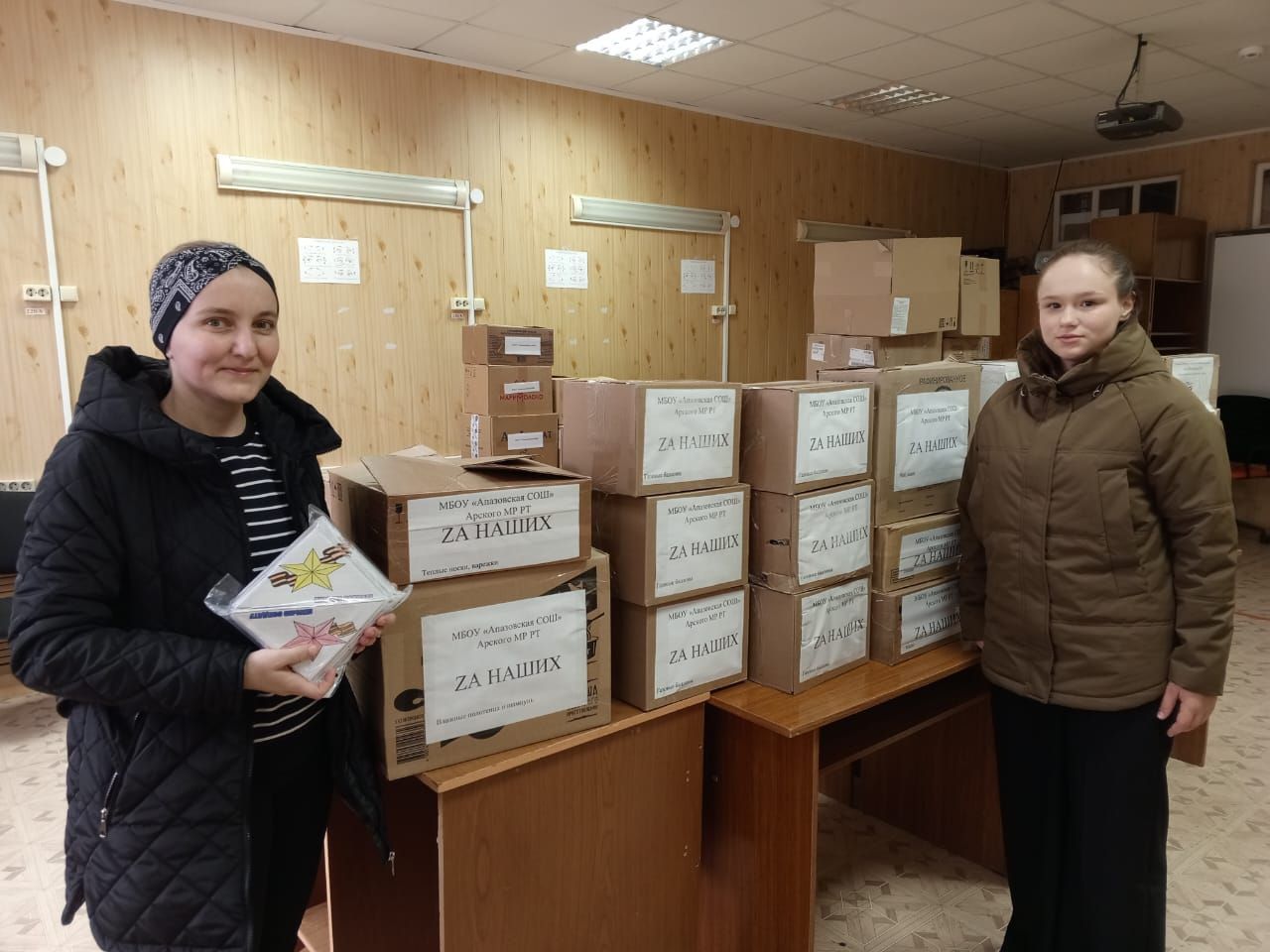 Район мәктәпләре, балалар бакчалары коллективлары 1,3 миллионнан артык сумлык гуманитар ярдәм җыйды