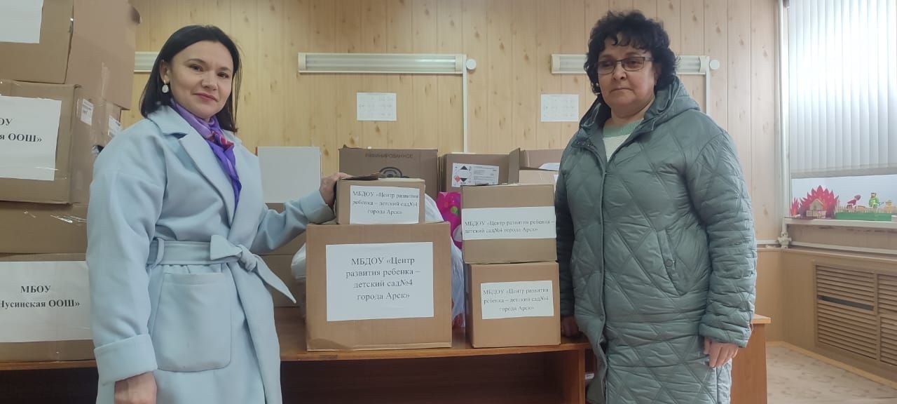 Район мәктәпләре, балалар бакчалары коллективлары 1,3 миллионнан артык сумлык гуманитар ярдәм җыйды