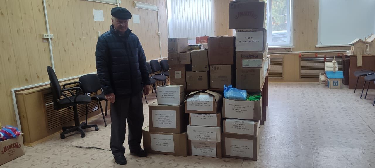 Район мәктәпләре, балалар бакчалары коллективлары 1,3 миллионнан артык сумлык гуманитар ярдәм җыйды