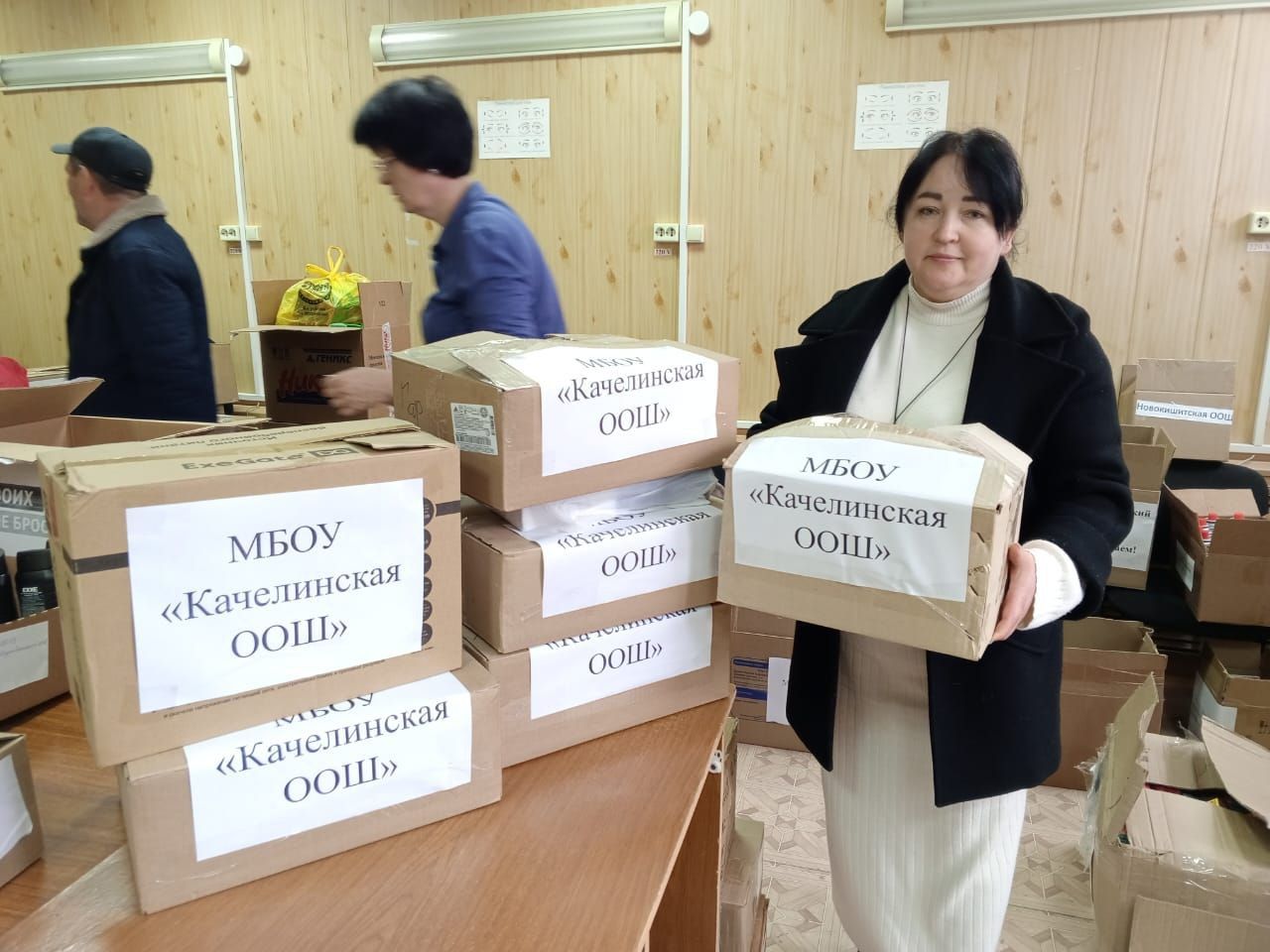 Район мәктәпләре, балалар бакчалары коллективлары 1,3 миллионнан артык сумлык гуманитар ярдәм җыйды