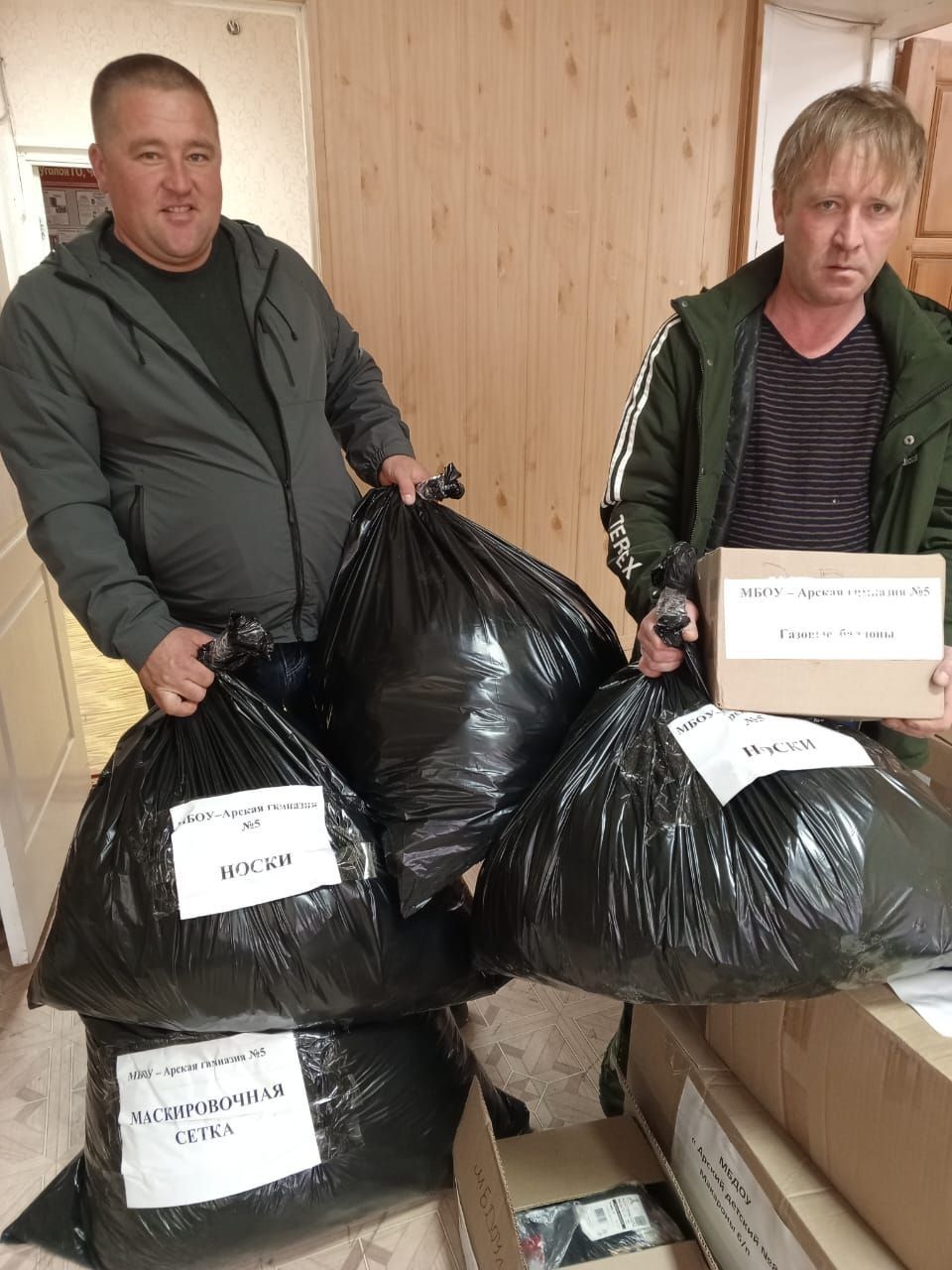 Район мәктәпләре, балалар бакчалары коллективлары 1,3 миллионнан артык сумлык гуманитар ярдәм җыйды