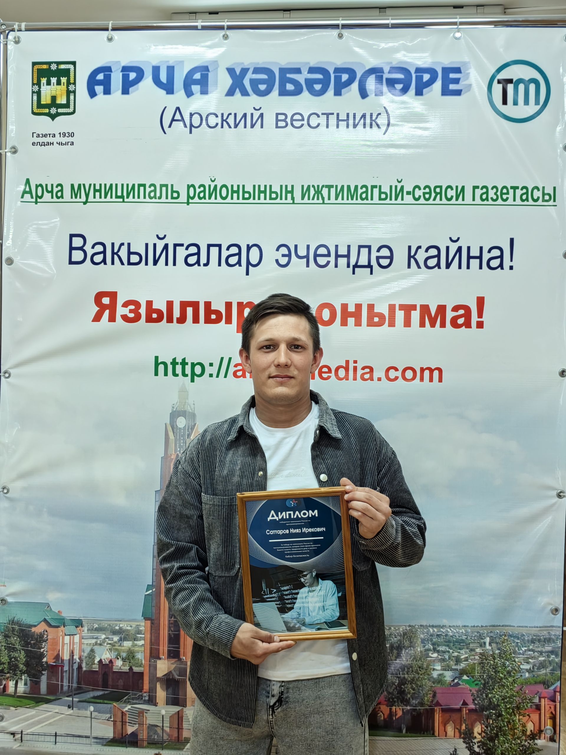 Уеннар, кодлар, хыяллар: Арча егете Россия чемпионатында җиңү яулады