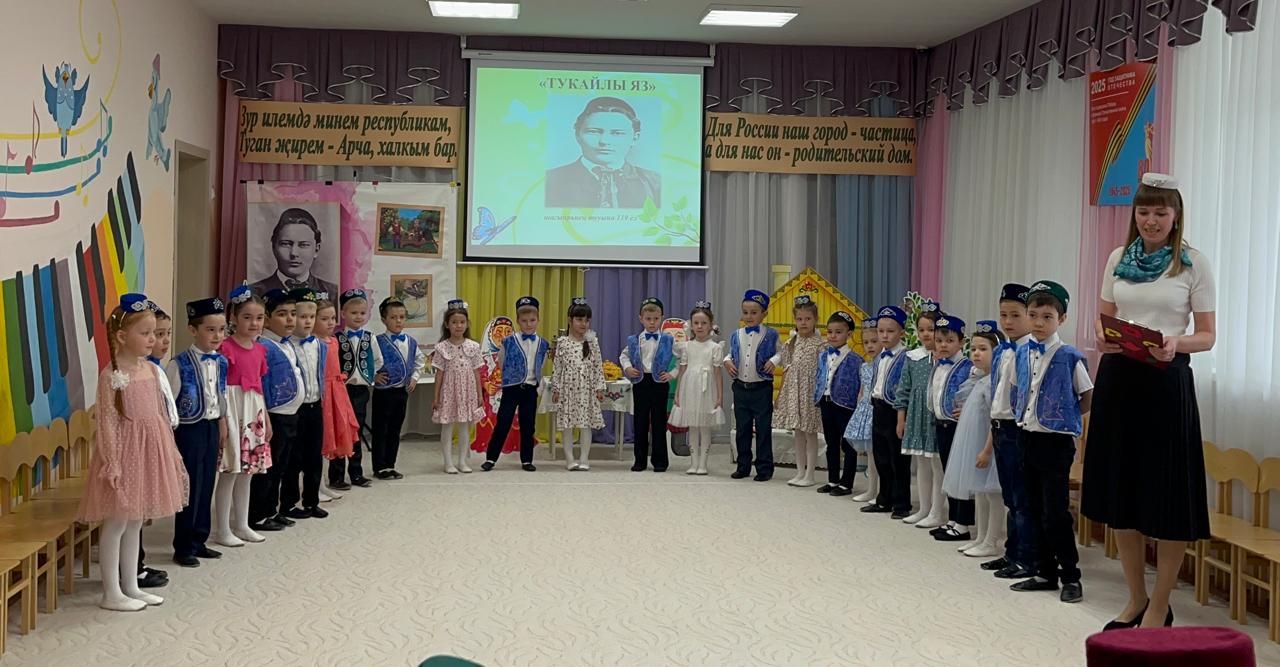 Балалар бакчасында «Тукайлы яз» узды