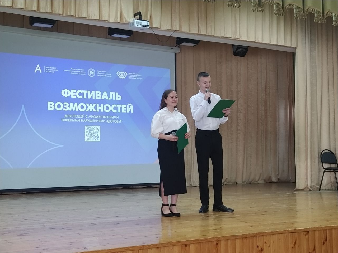 Арчада «Мөмкинлекләр фестивале» узды