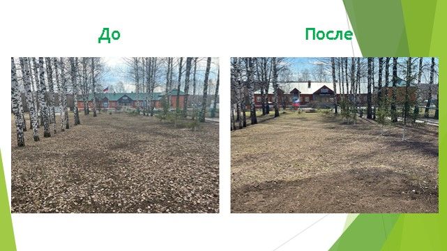 Арча районы мәктәпләре һәм балалар бакчалары “Экояз – 2025” бәйгесендә актив катнаша