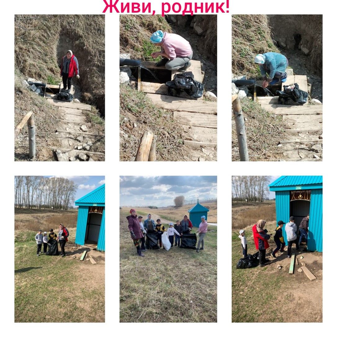 Арча районы мәктәпләре һәм балалар бакчалары “Экояз – 2025” бәйгесендә актив катнаша