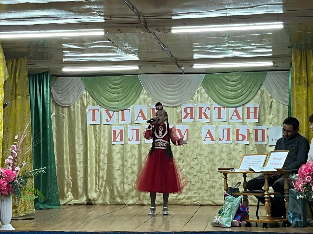Гөберчәктә матур бер очрашу