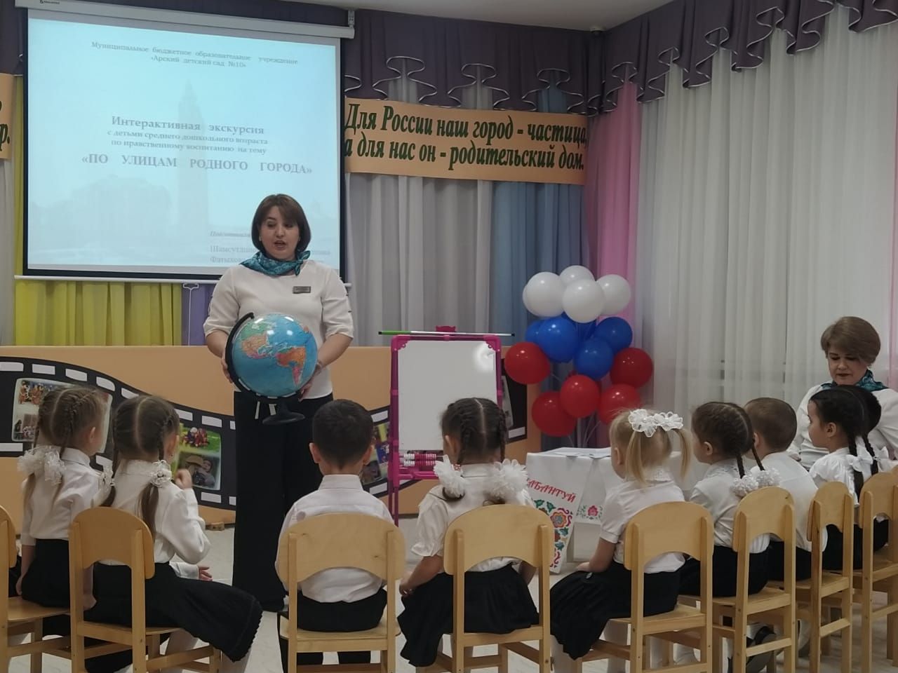 Арчаның балалалар бакчасында район тарихына багышланган семинар узды