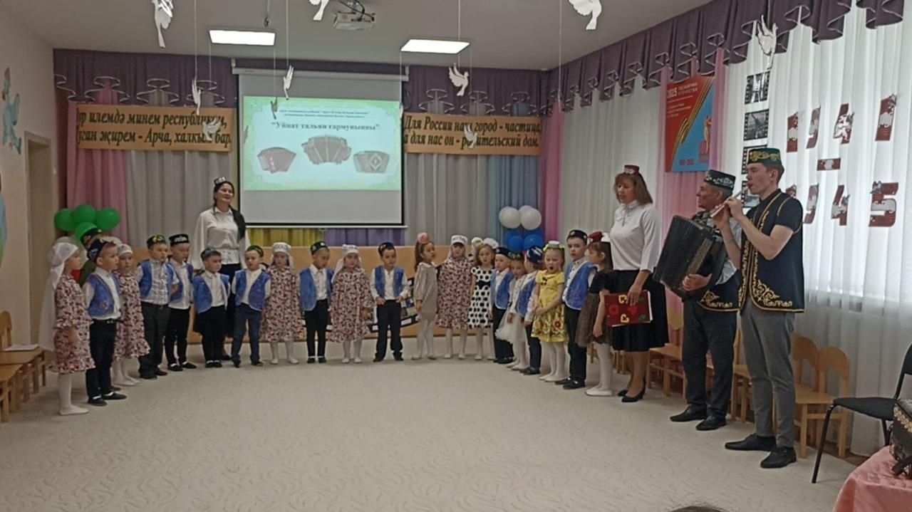 Уйнат тальян гармуныңны