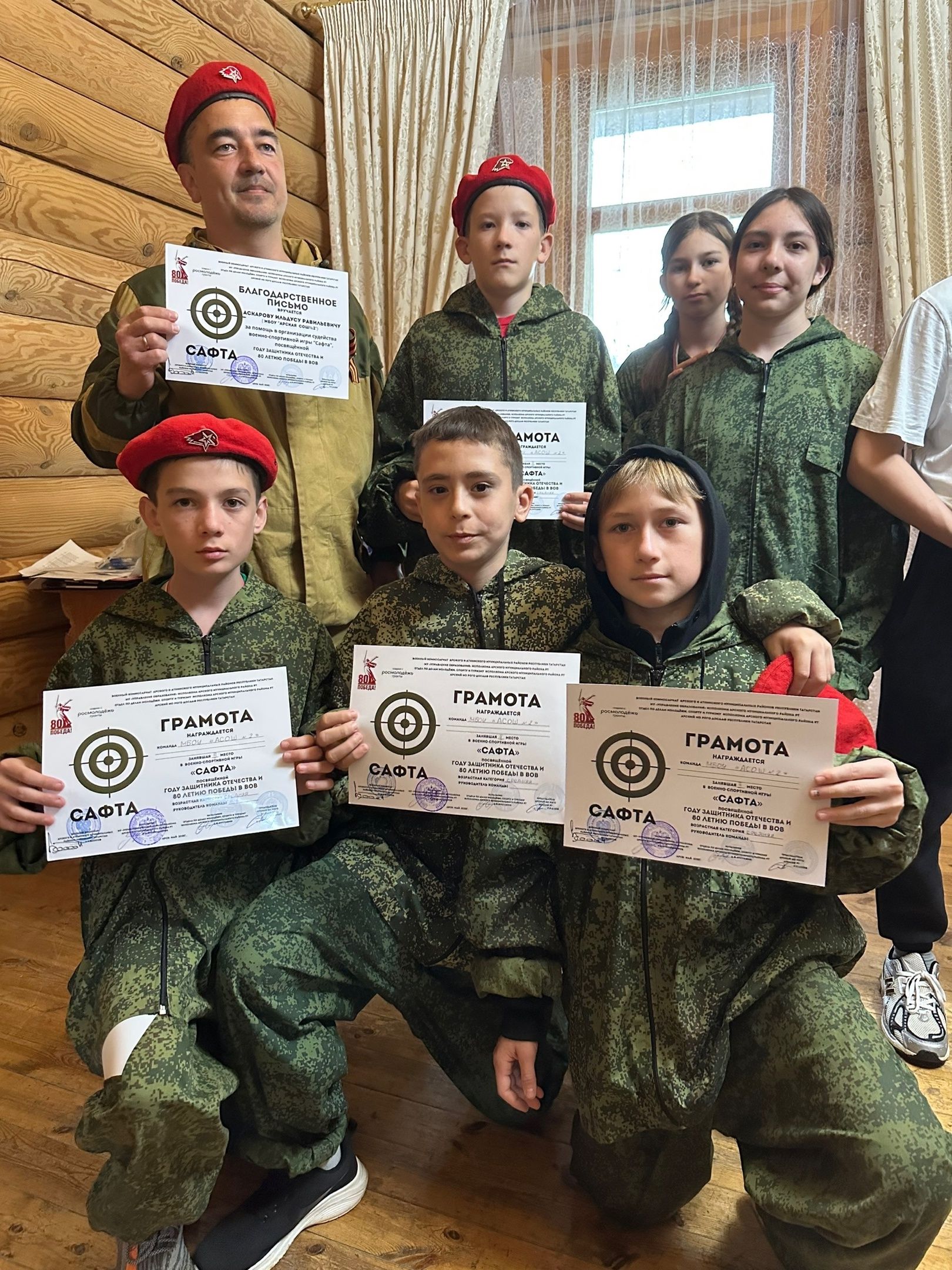 В Арском районе прошла военно-спортивная игра «Сафта»