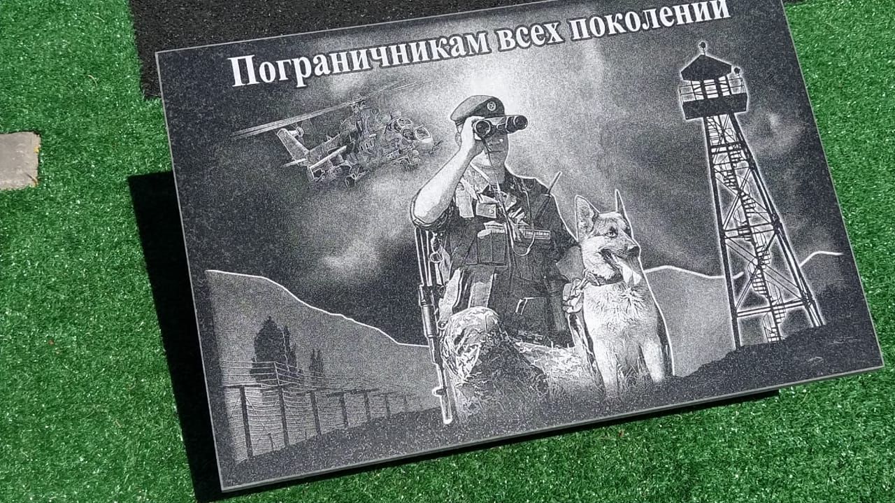 Арчада чик сакчылары хөрмәтенә мемориал ачылды