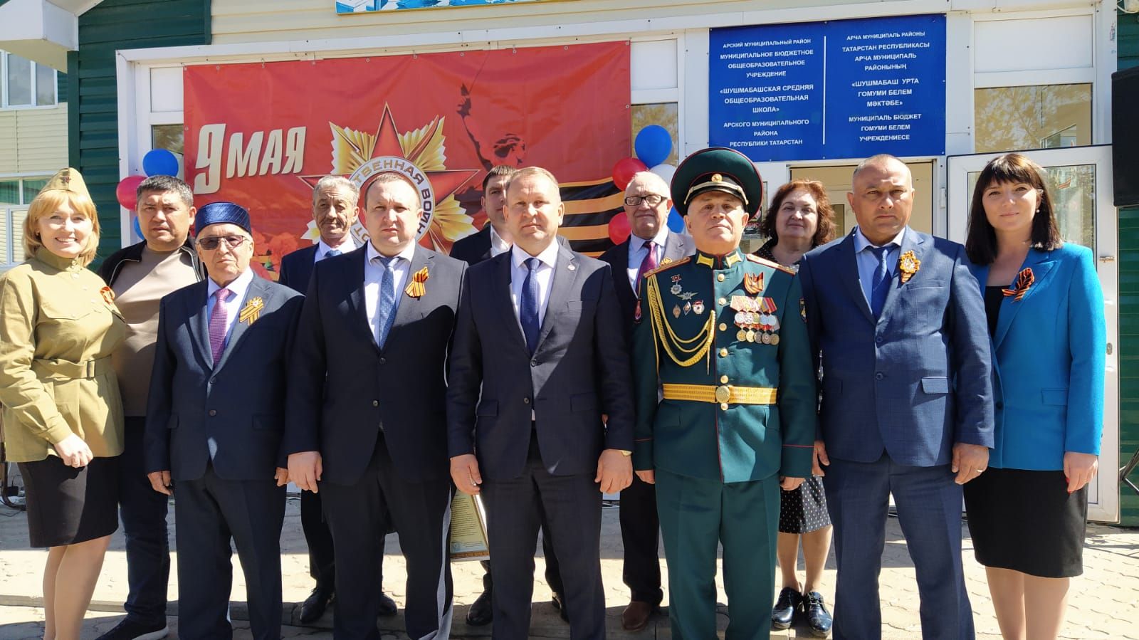Шушмабаш мәктәбендә бүген истәлекле көн булды