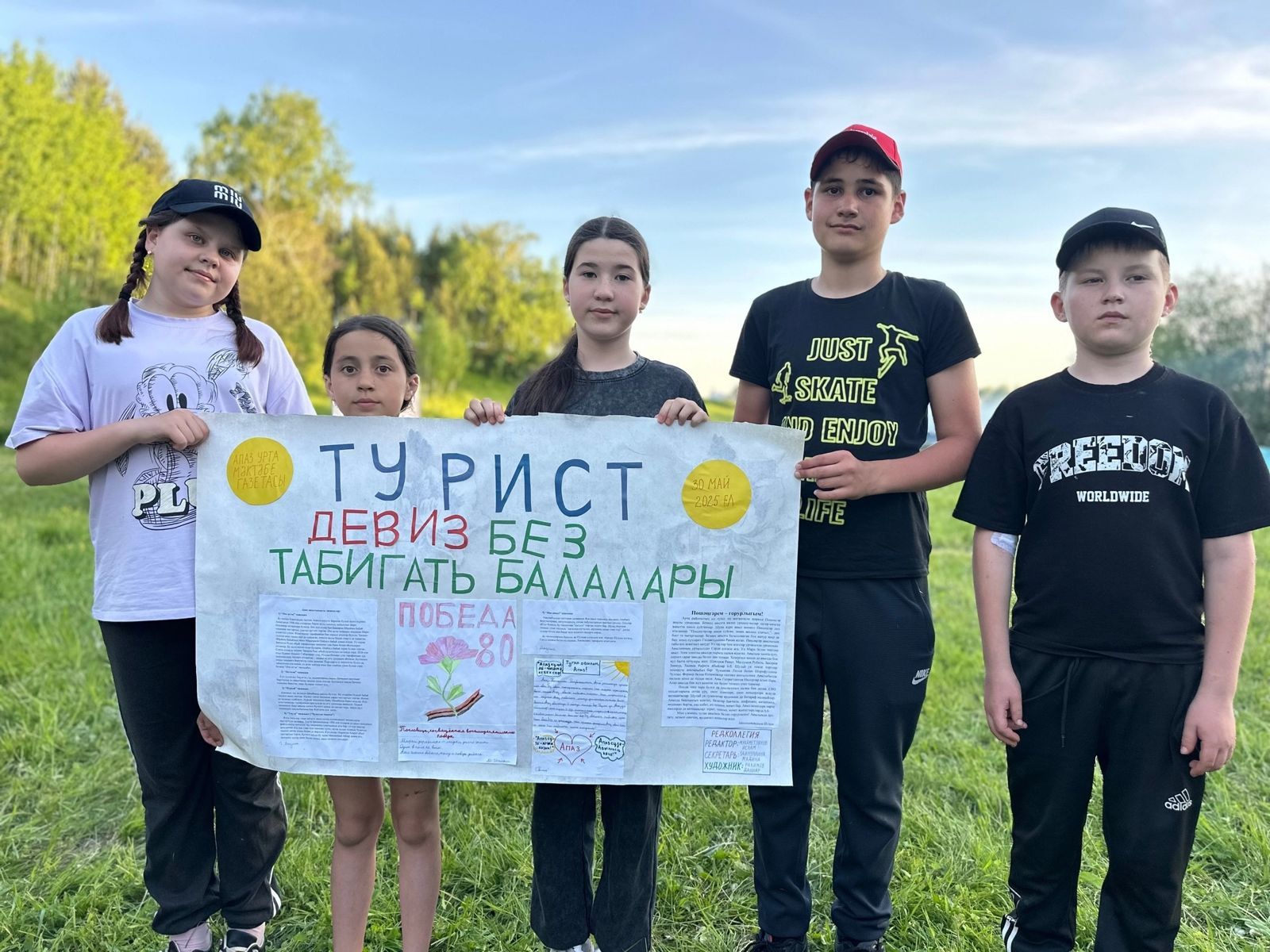 Палатки - есть! Костры - горят! Настрой - отличный!