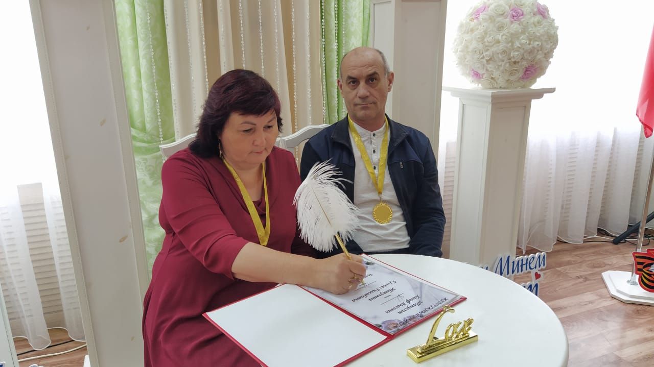 Бүген ЗАГСта юбилярларны котладылар