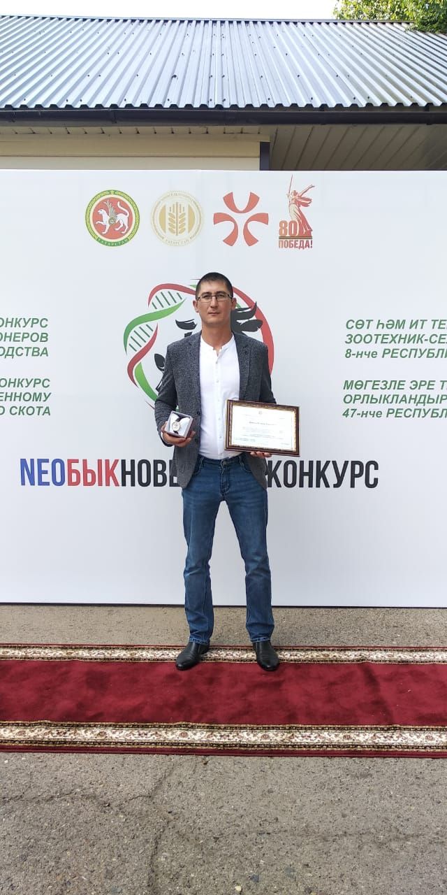 Министрның Рәхмәт хатын алды
