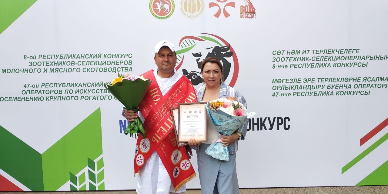 Ленарда бер көндә ике җиңү!