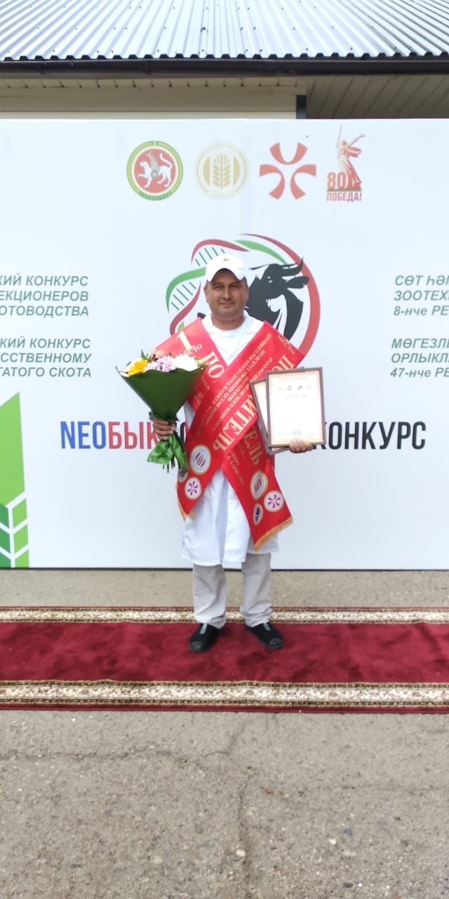 Ленарда бер көндә ике җиңү!