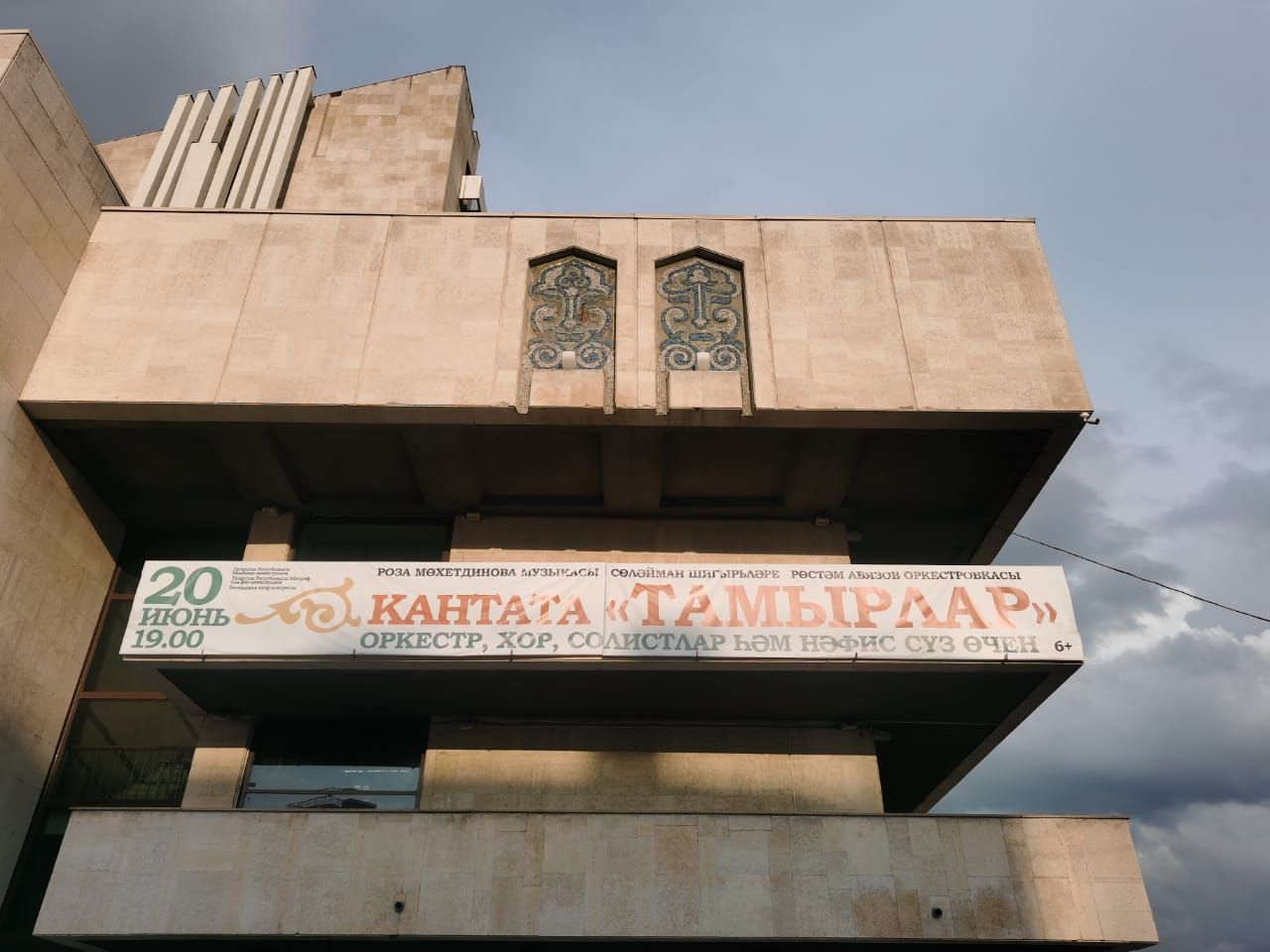 Тамырлар