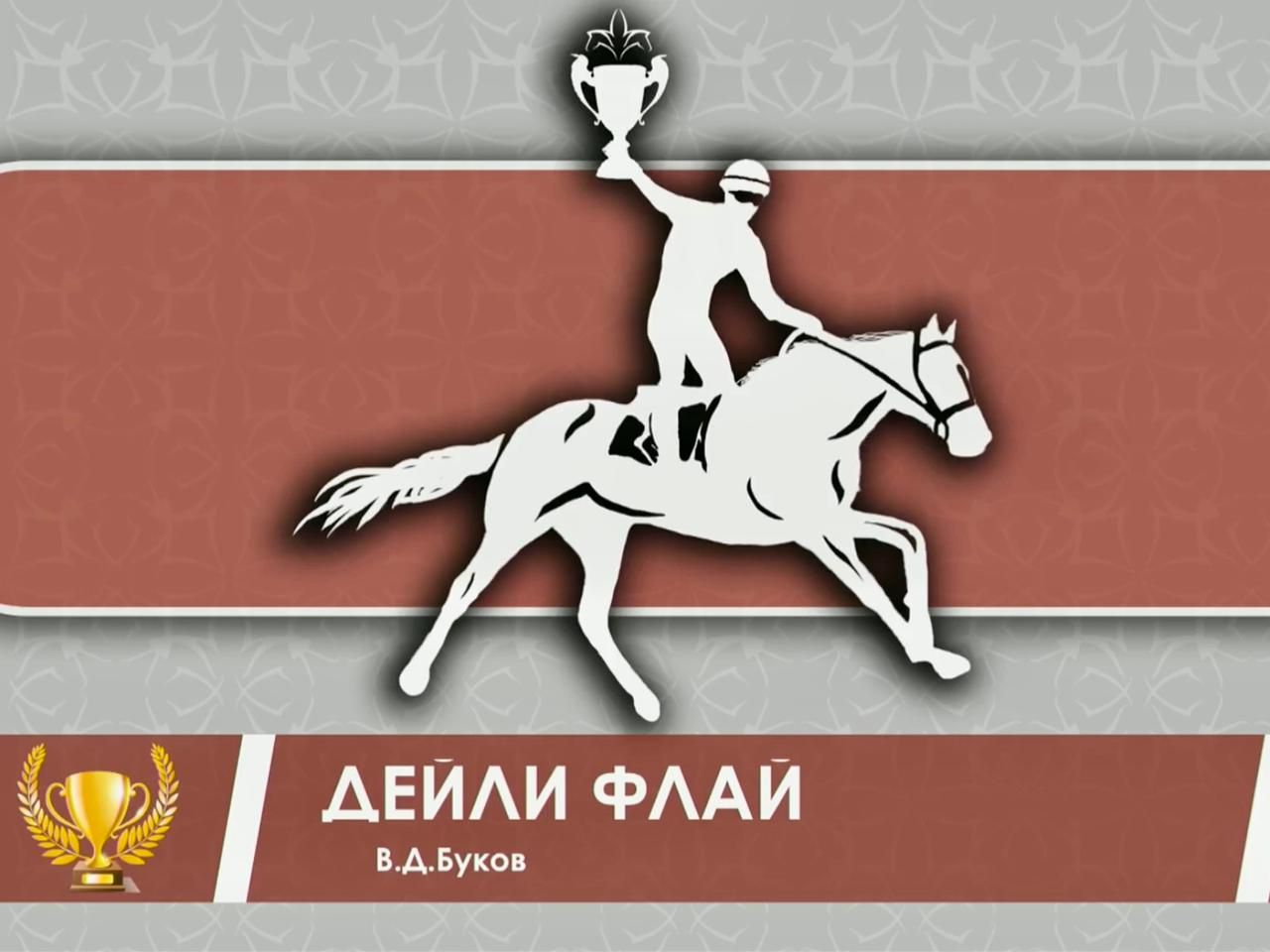 Фермер А.Саләхов аты приз отты