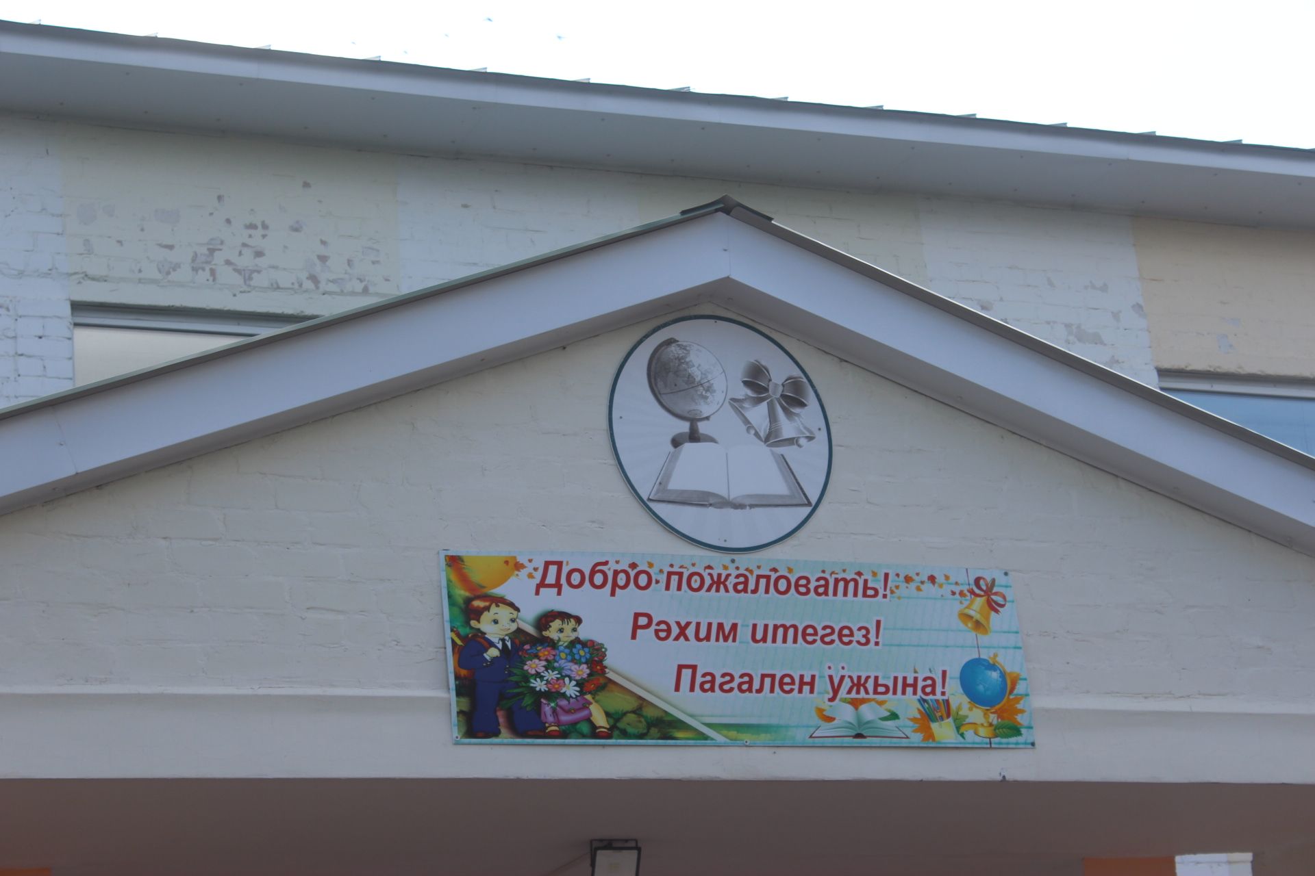 Яңа Кенәр авыл җирлегендә күчмә утырыш узды
