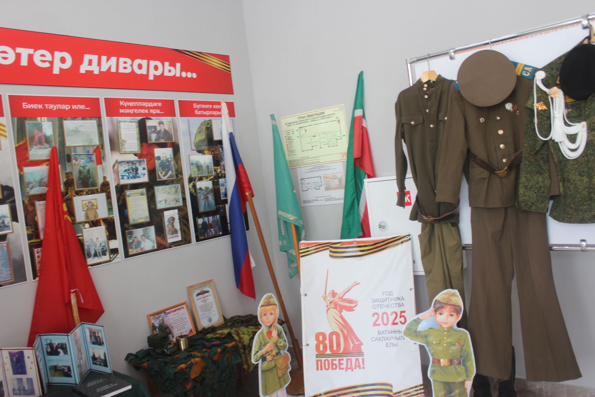 Яңа Кенәр авыл җирлегендә күчмә утырыш узды