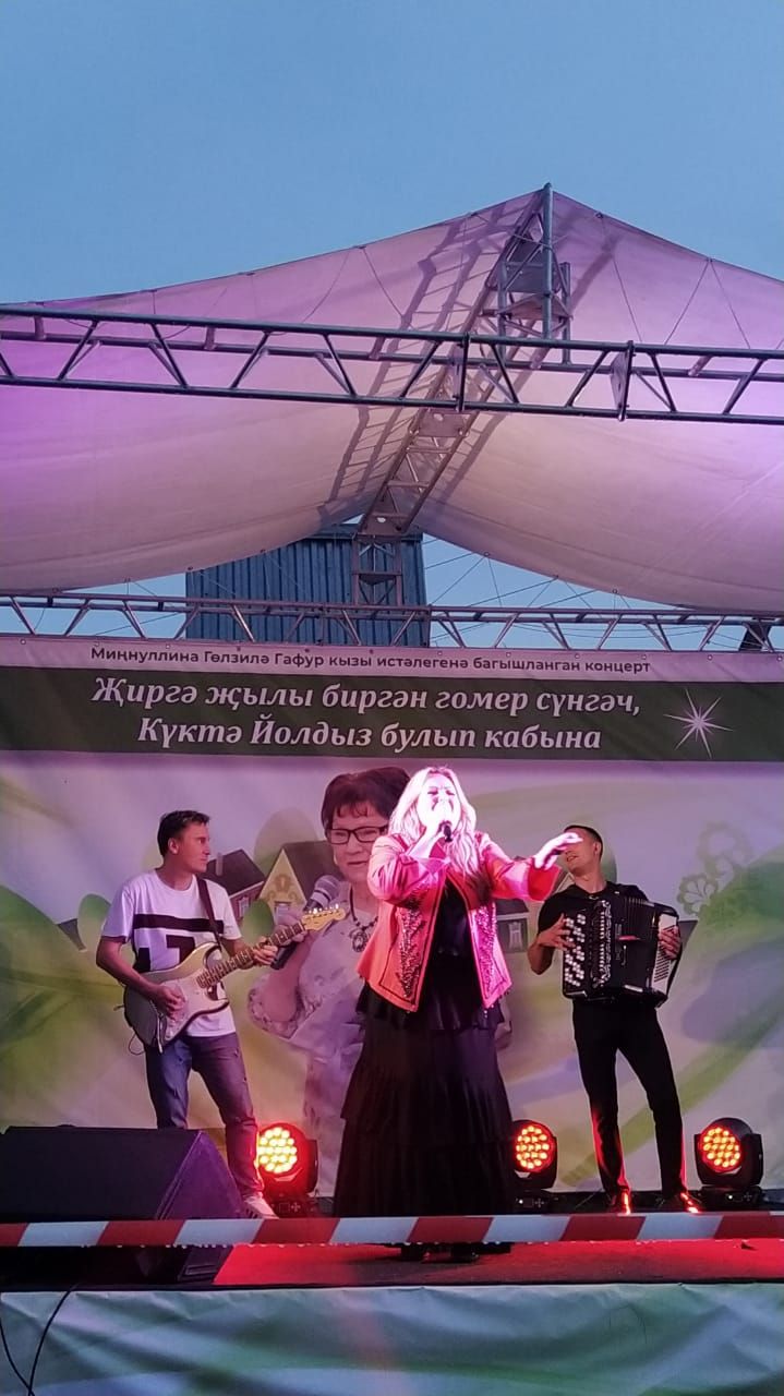 Айван авылында мәдәният ветераны Гөлзилә Миңнуллина истәлегенә