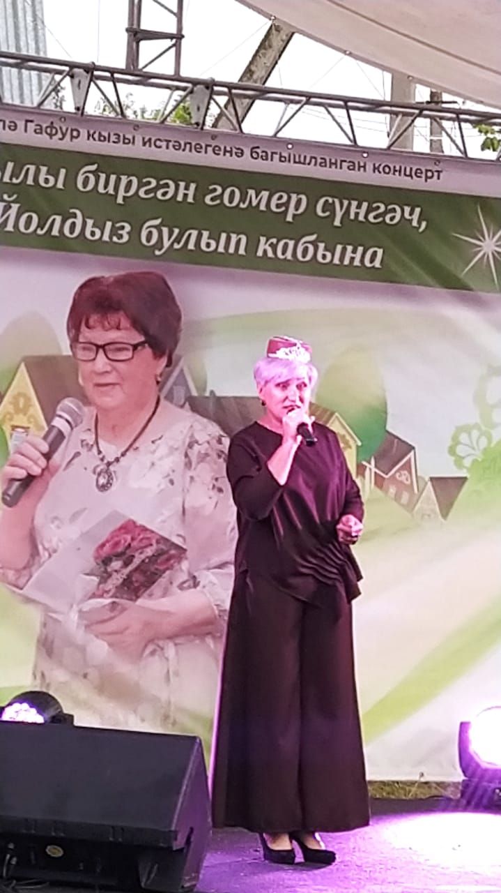 Айван авылында мәдәният ветераны Гөлзилә Миңнуллина истәлегенә
