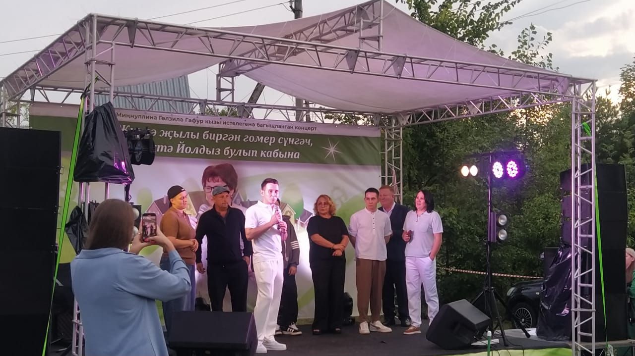 Айван авылында мәдәният ветераны Гөлзилә Миңнуллина истәлегенә