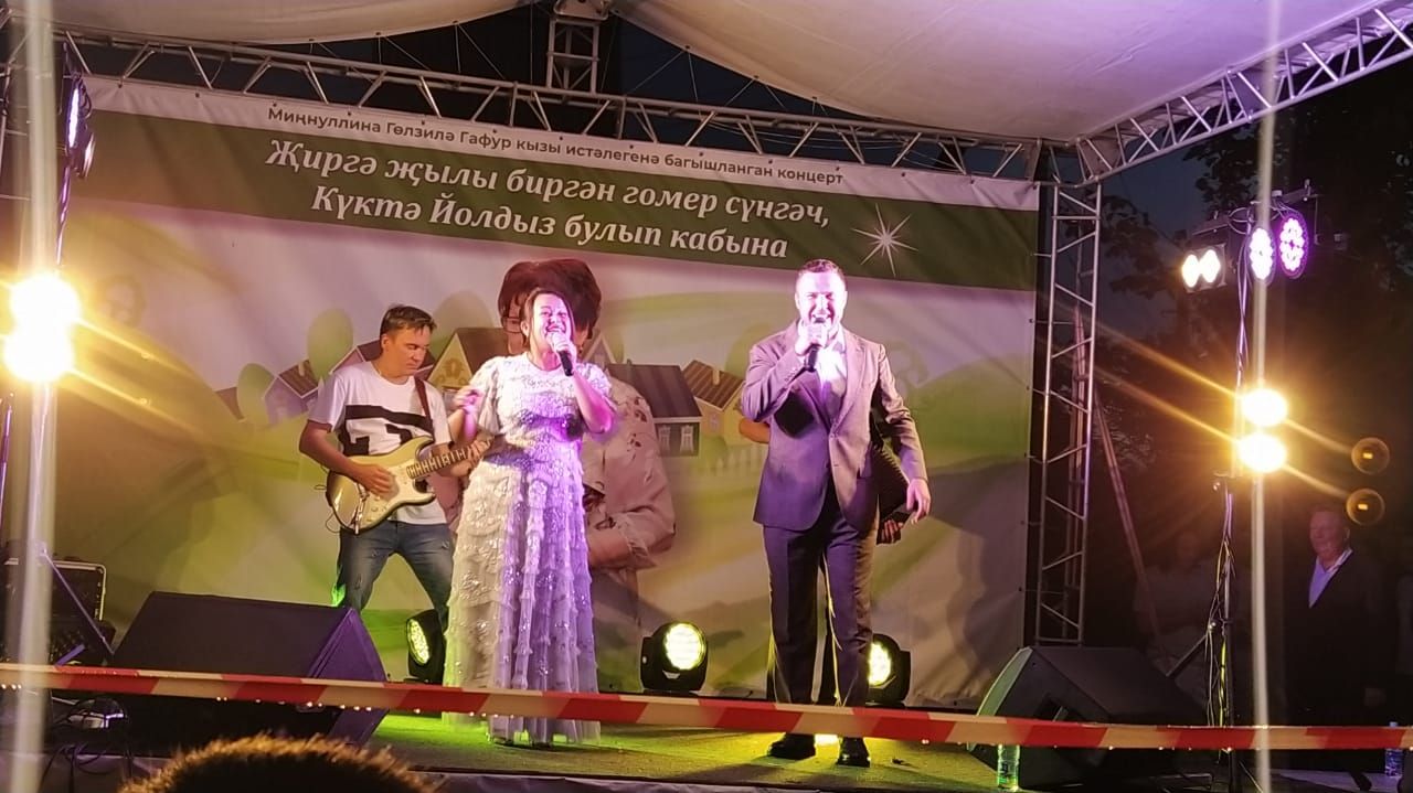 Айван авылында мәдәният ветераны Гөлзилә Миңнуллина истәлегенә