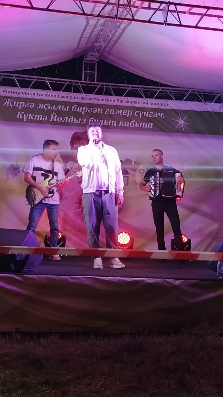 Айван авылында мәдәният ветераны Гөлзилә Миңнуллина истәлегенә