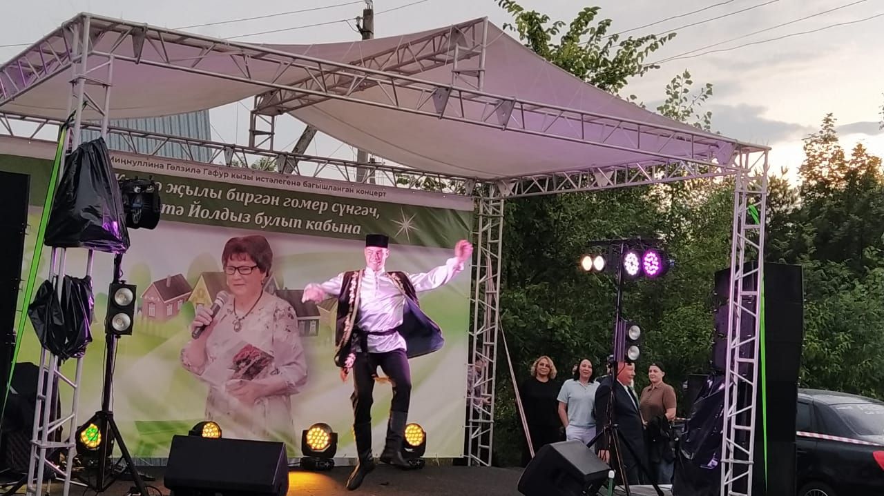 Айван авылында мәдәният ветераны Гөлзилә Миңнуллина истәлегенә
