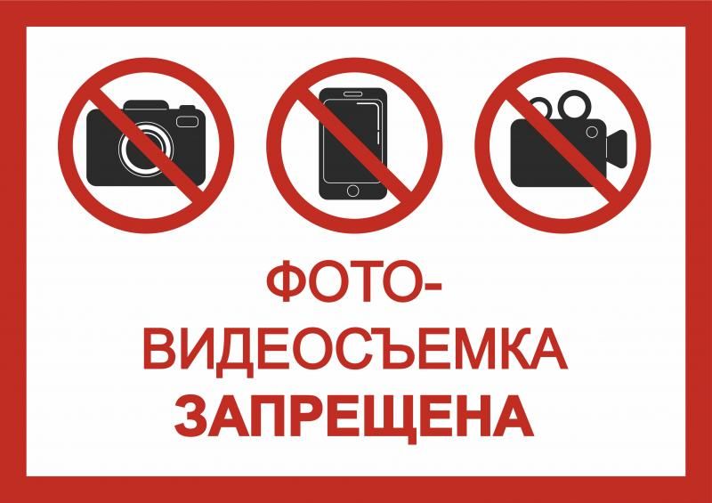 Вниманию населения! Важное напоминание!
