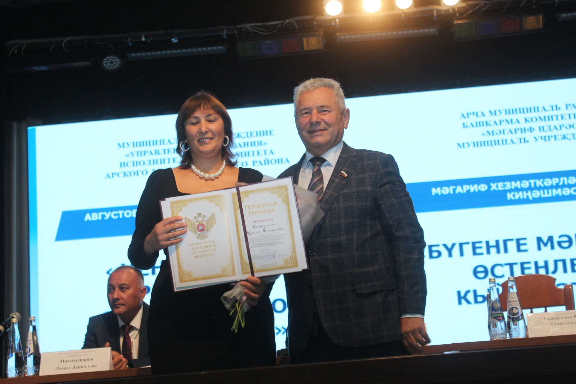 Алар иң зур хөрмәткә лаек: Арчада мәгариф хезмәткәрләренең август конференциясе узды